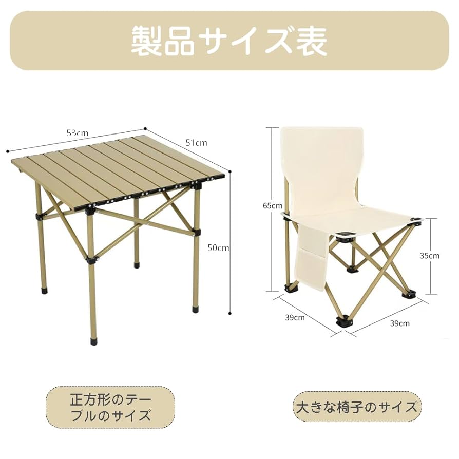 アウトドアテーブルと椅子4脚セット Amazon | アウトドア テーブル 椅子セット 4人 折りたたみ